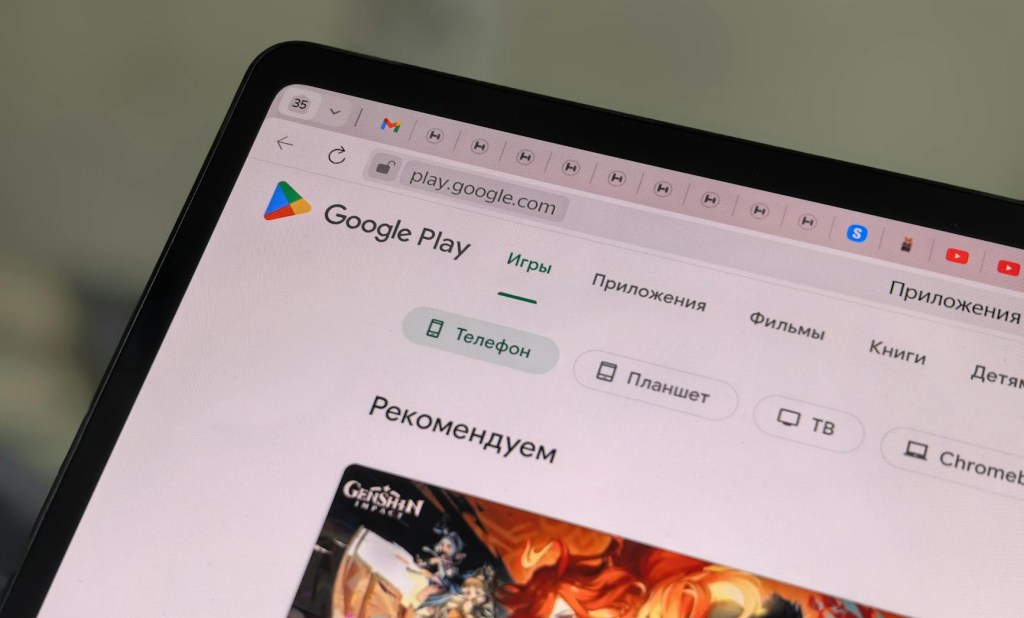 Kaspersky proizvodi nedostupni u Google Play&nbsp;Storeu
